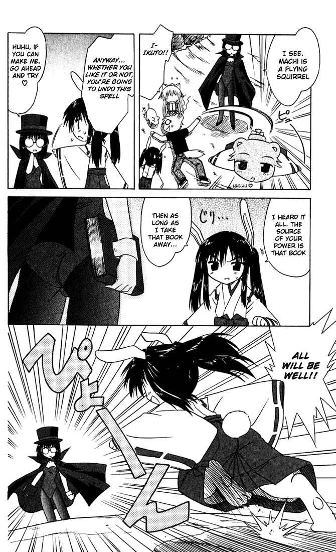 Page 10 Chapter 23 Nagasarete Airantou