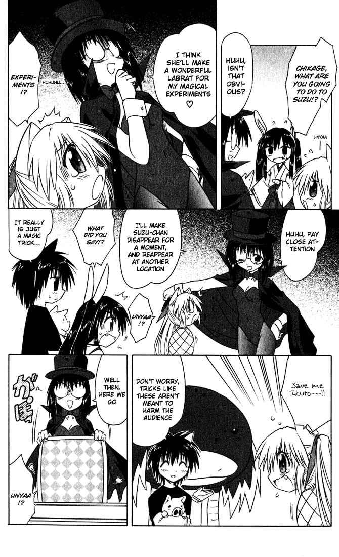 Page 14 Chapter 23 Nagasarete Airantou