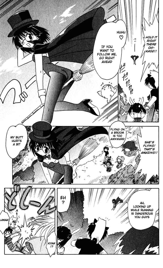 Page 17 Chapter 23 Nagasarete Airantou