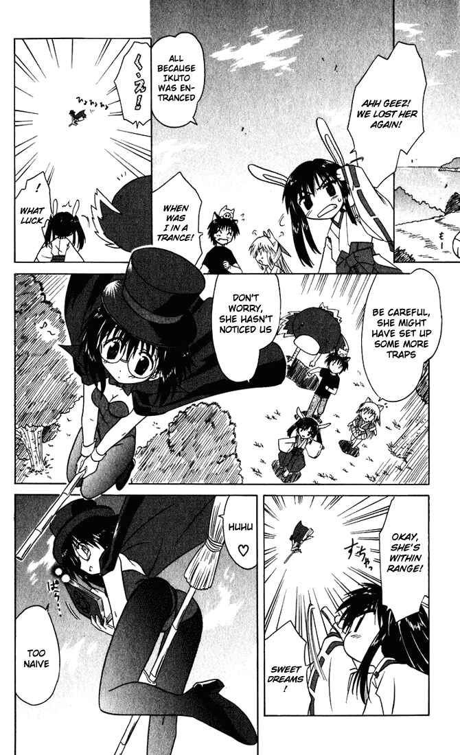 Page 20 Chapter 23 Nagasarete Airantou