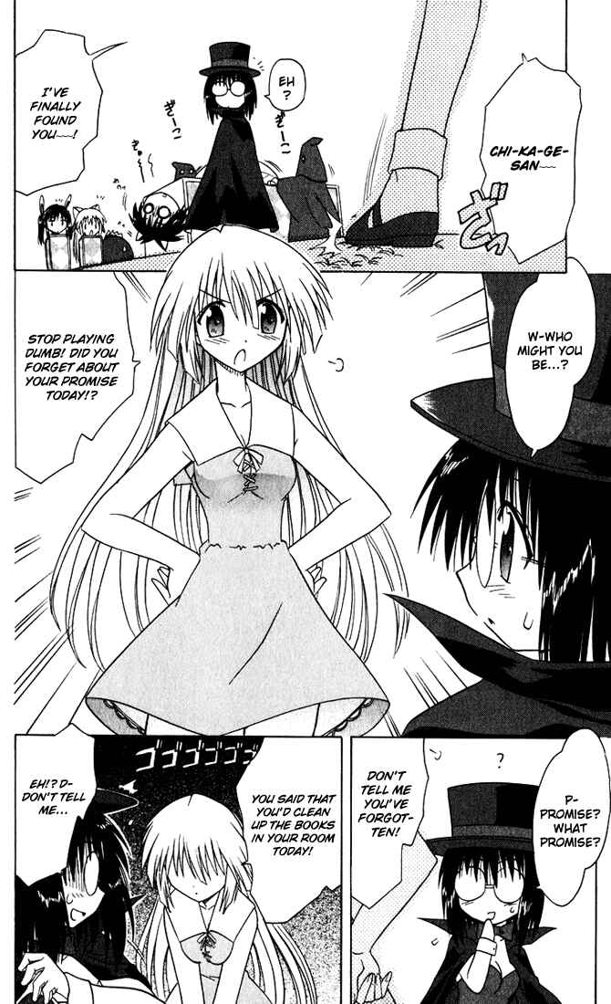 Page 24 Chapter 23 Nagasarete Airantou