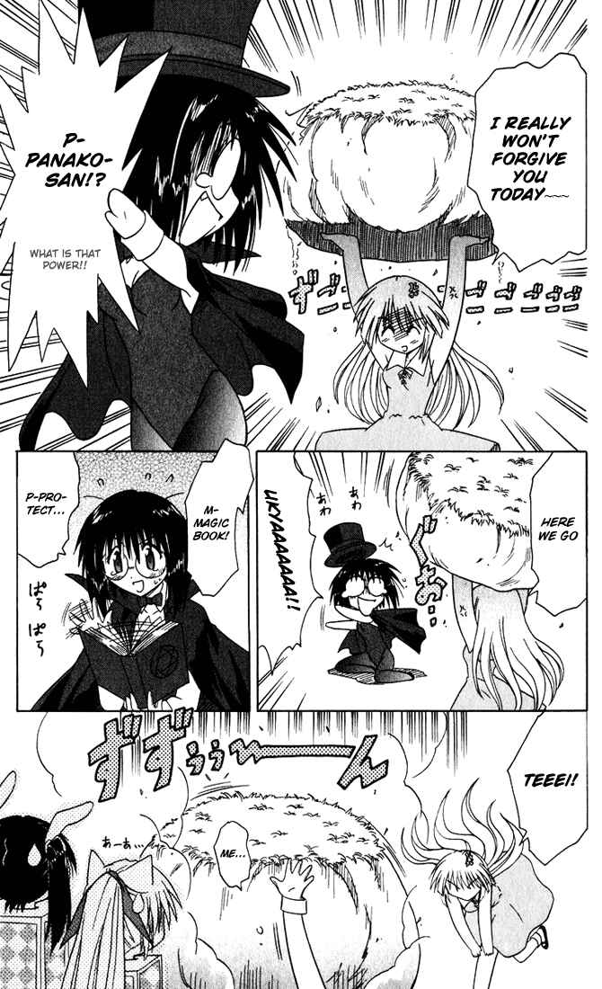 Page 25 Chapter 23 Nagasarete Airantou
