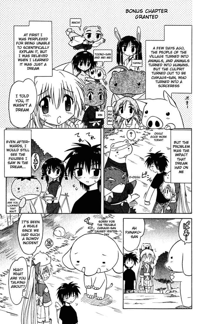 Page 30 Chapter 23 Nagasarete Airantou