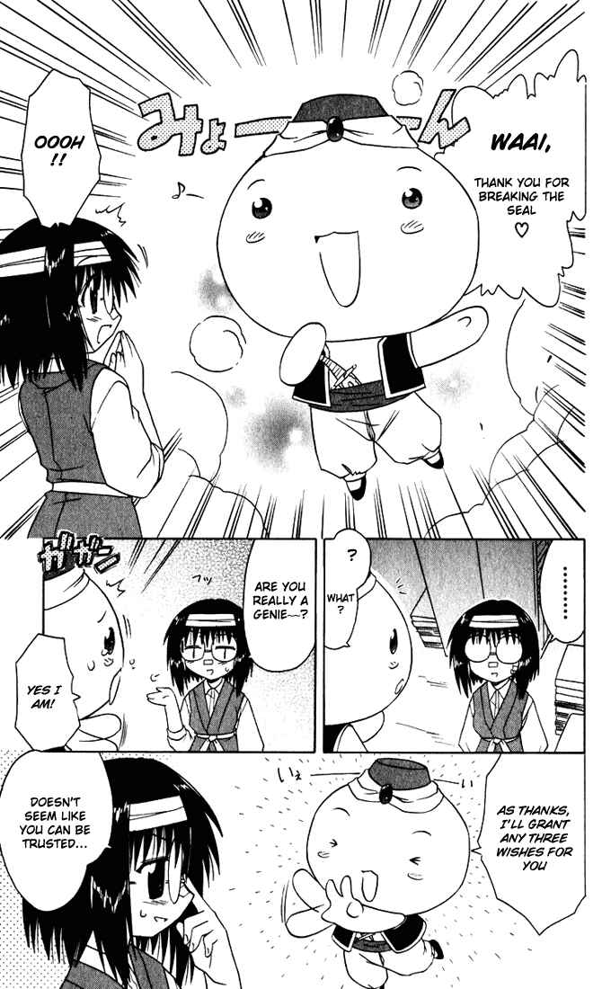Page 34 Chapter 23 Nagasarete Airantou