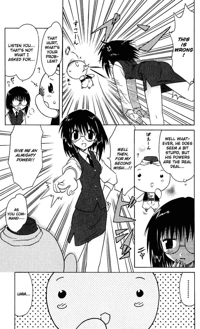 Page 36 Chapter 23 Nagasarete Airantou
