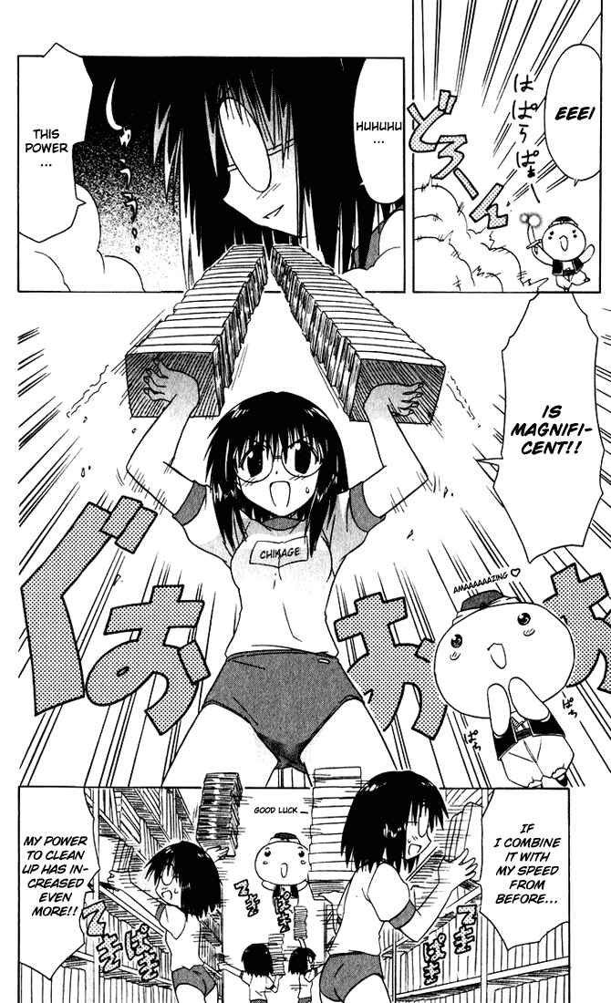 Page 37 Chapter 23 Nagasarete Airantou