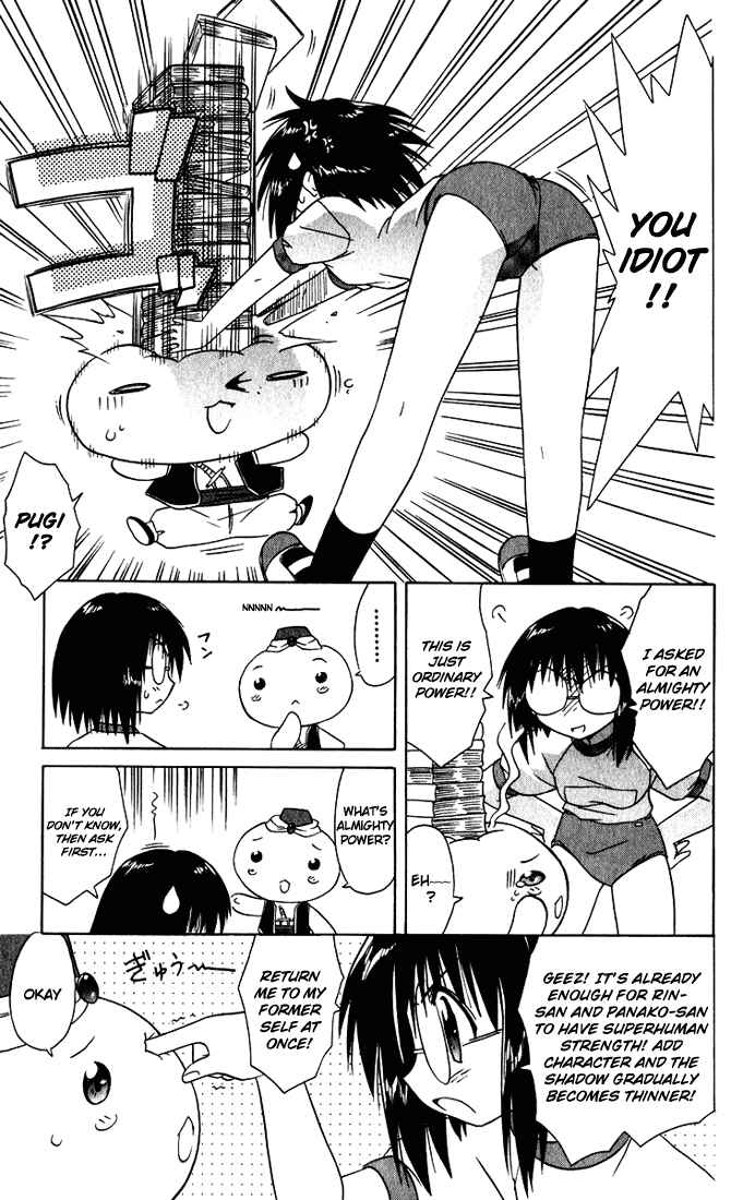 Page 38 Chapter 23 Nagasarete Airantou