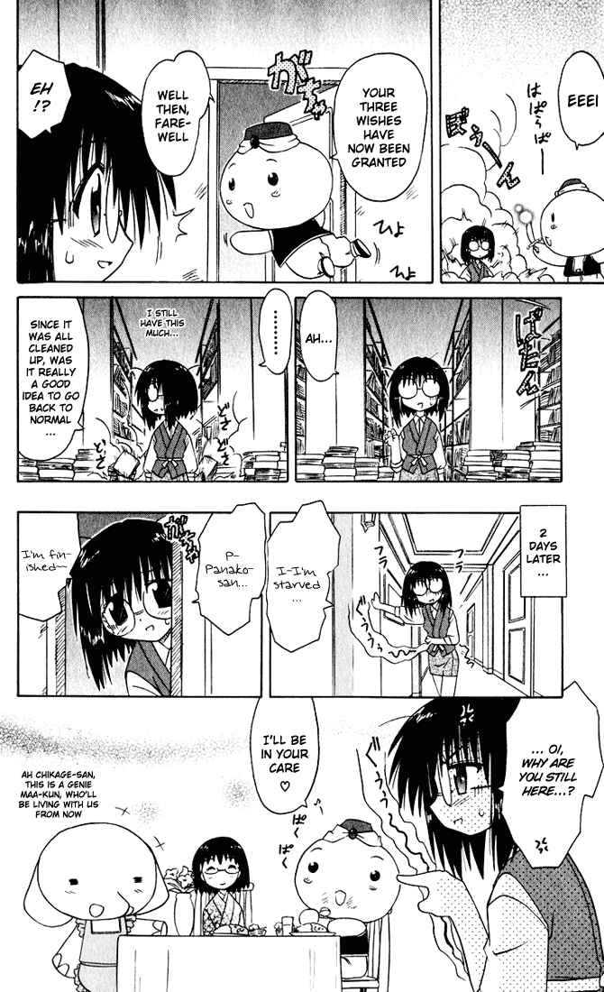 Page 39 Chapter 23 Nagasarete Airantou