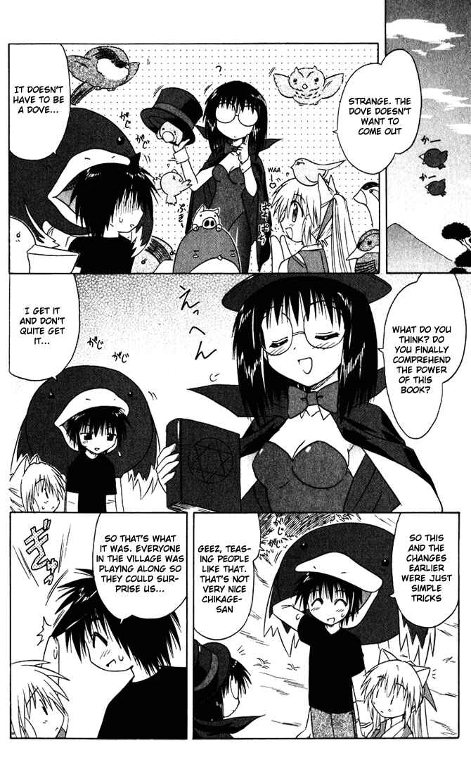 Page 4 Chapter 23 Nagasarete Airantou