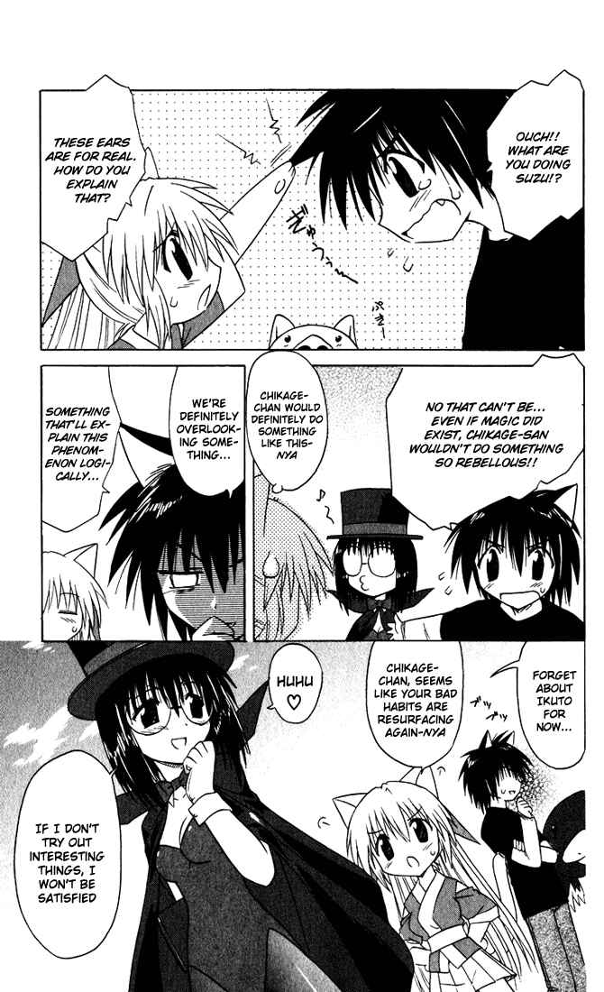 Page 5 Chapter 23 Nagasarete Airantou