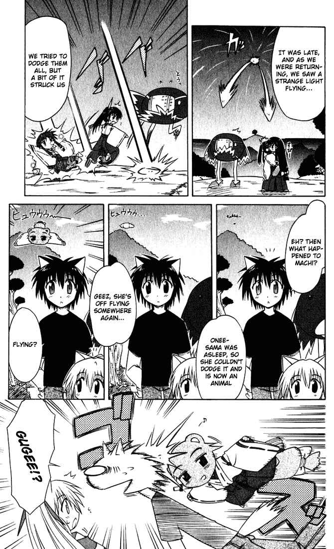 Page 9 Chapter 23 Nagasarete Airantou