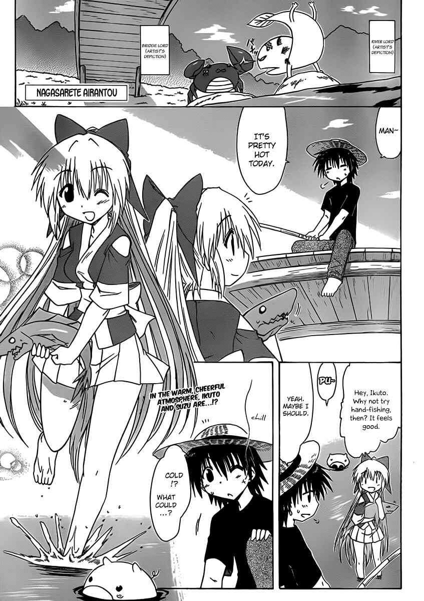 Page 1 Chapter 109 Nagasarete Airantou