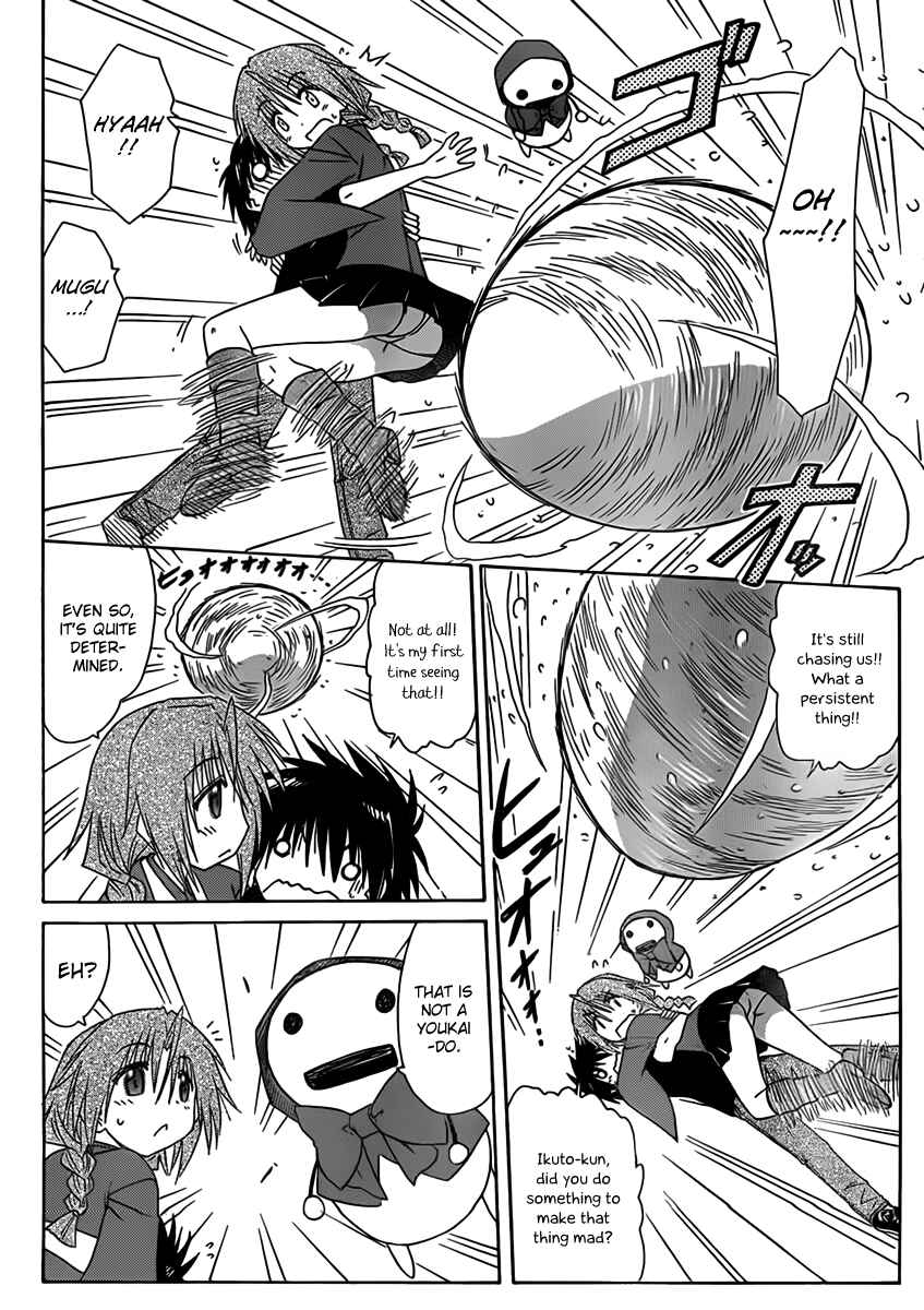 Page 10 Chapter 109 Nagasarete Airantou