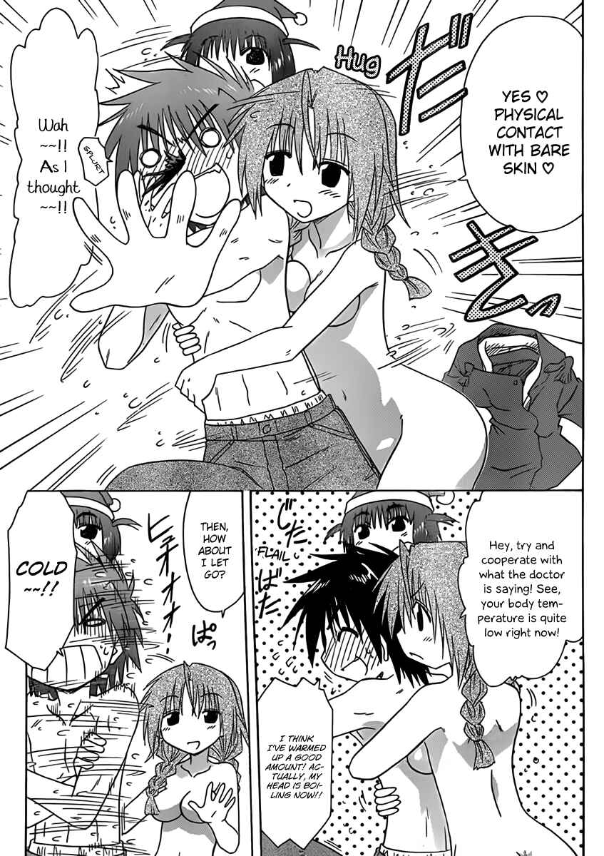Page 19 Chapter 109 Nagasarete Airantou