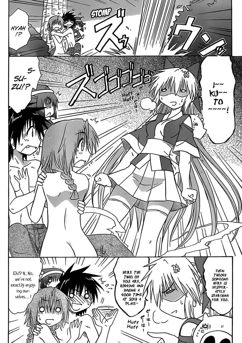 Page 22 Chapter 109 Nagasarete Airantou