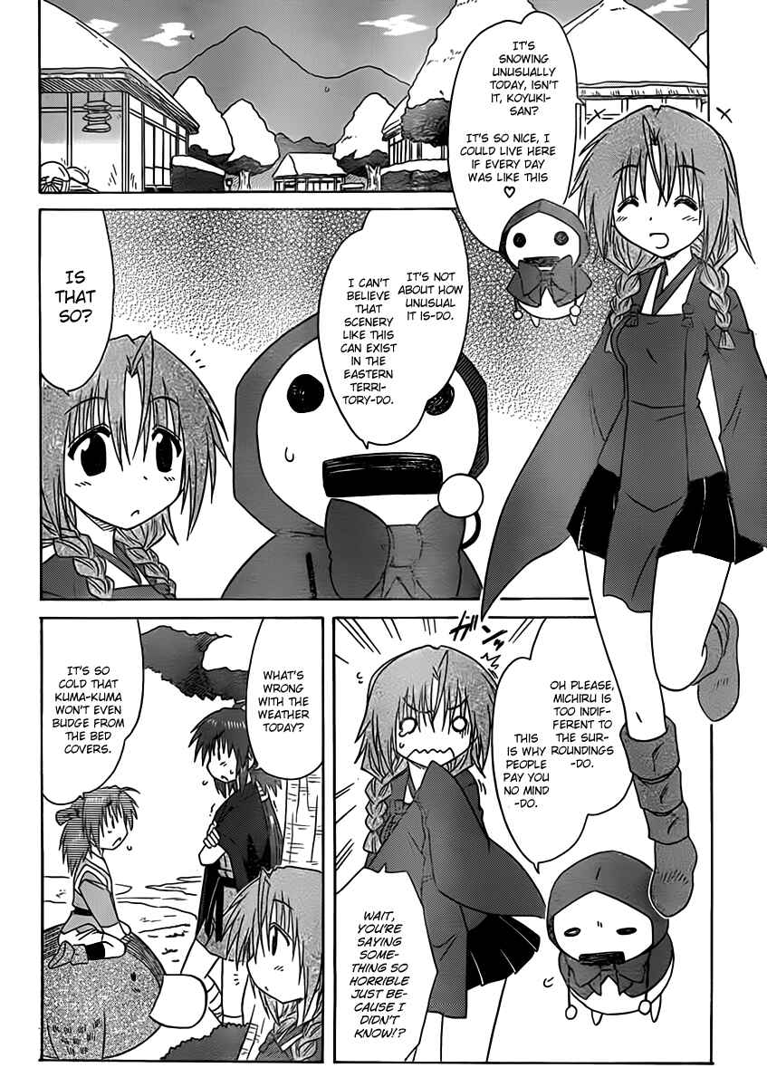 Page 4 Chapter 109 Nagasarete Airantou