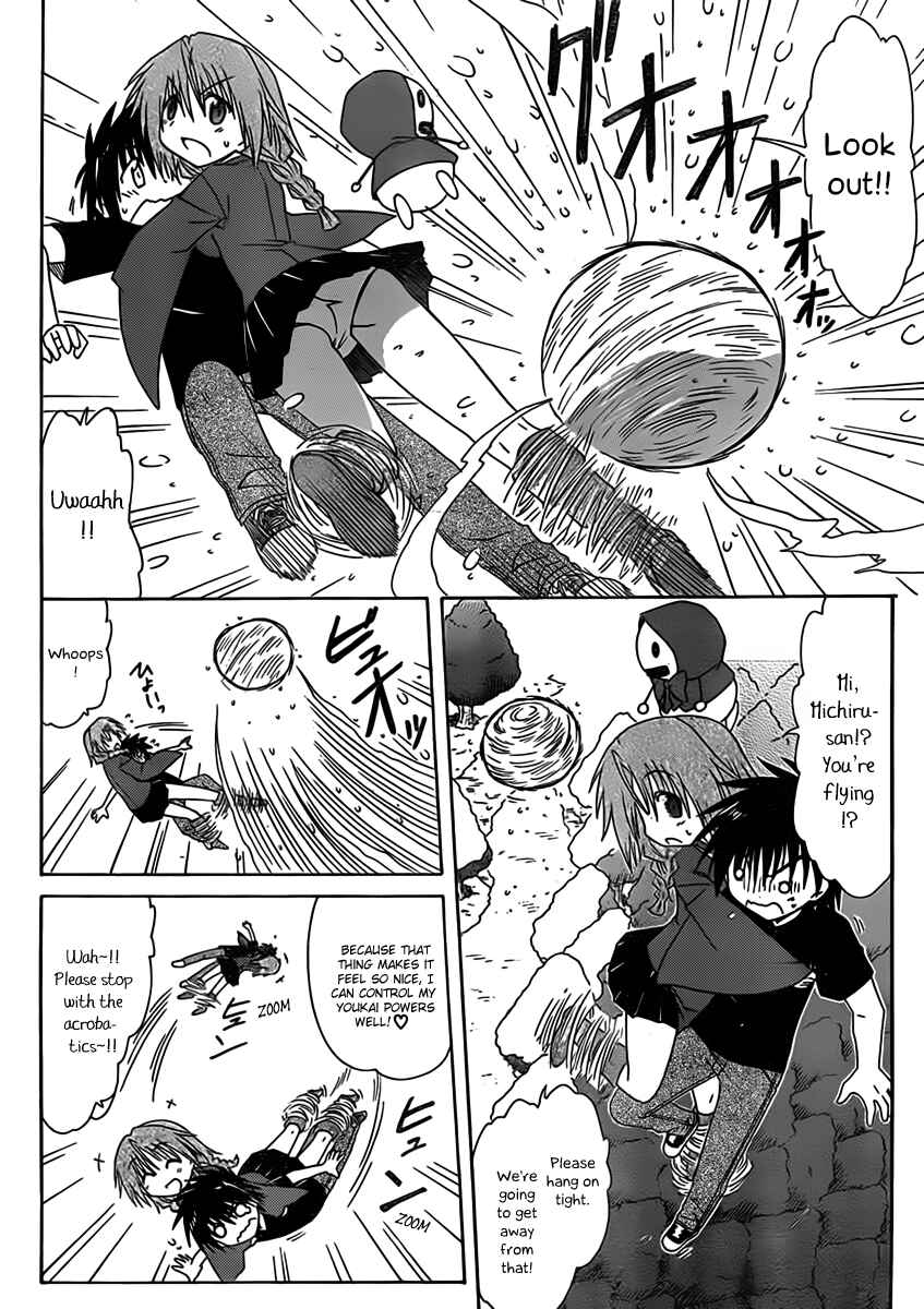 Page 8 Chapter 109 Nagasarete Airantou