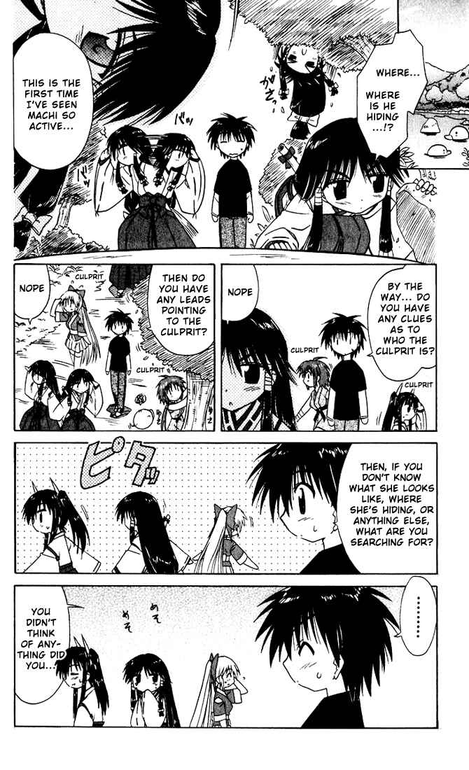 Page 12 Chapter 19 Nagasarete Airantou