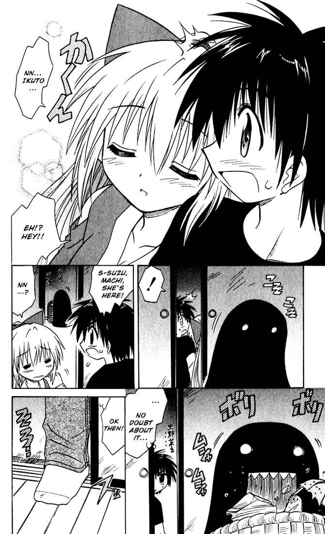 Page 24 Chapter 19 Nagasarete Airantou