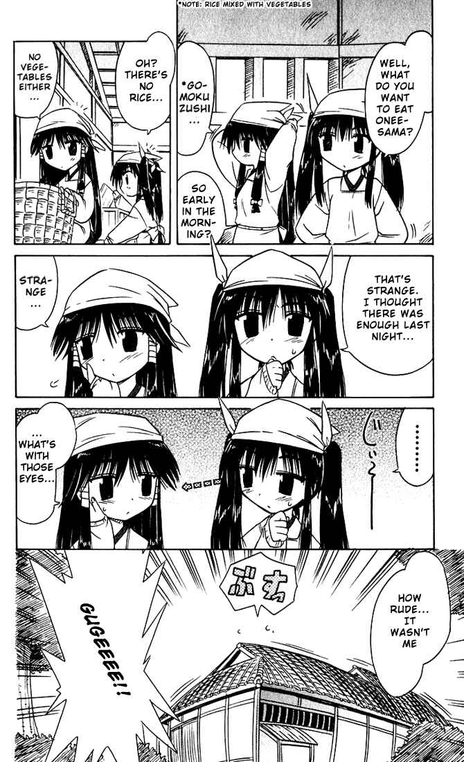 Page 6 Chapter 19 Nagasarete Airantou