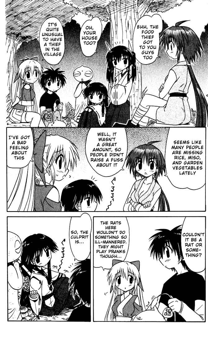 Page 8 Chapter 19 Nagasarete Airantou