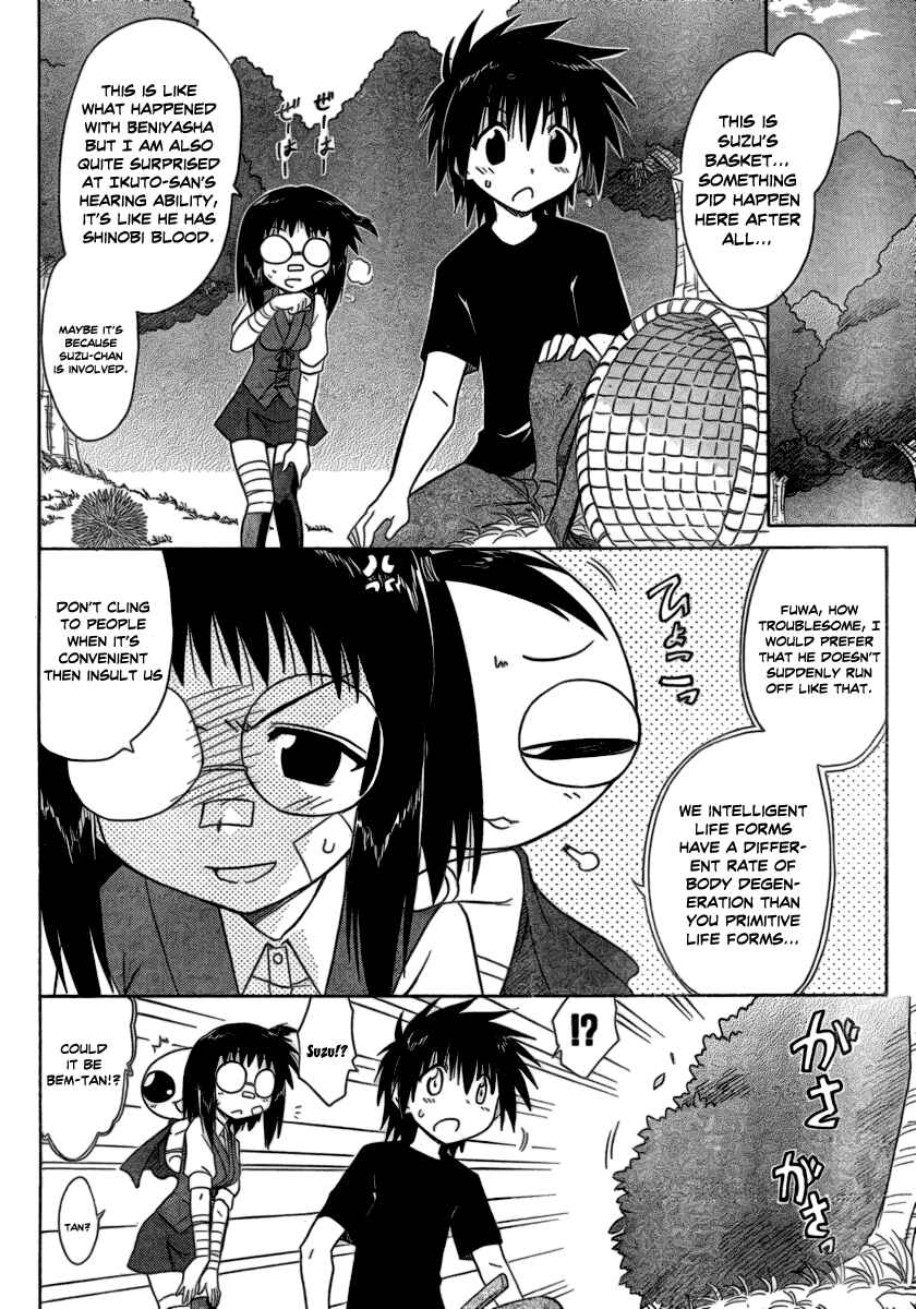 Page 12 Chapter 104 Nagasarete Airantou