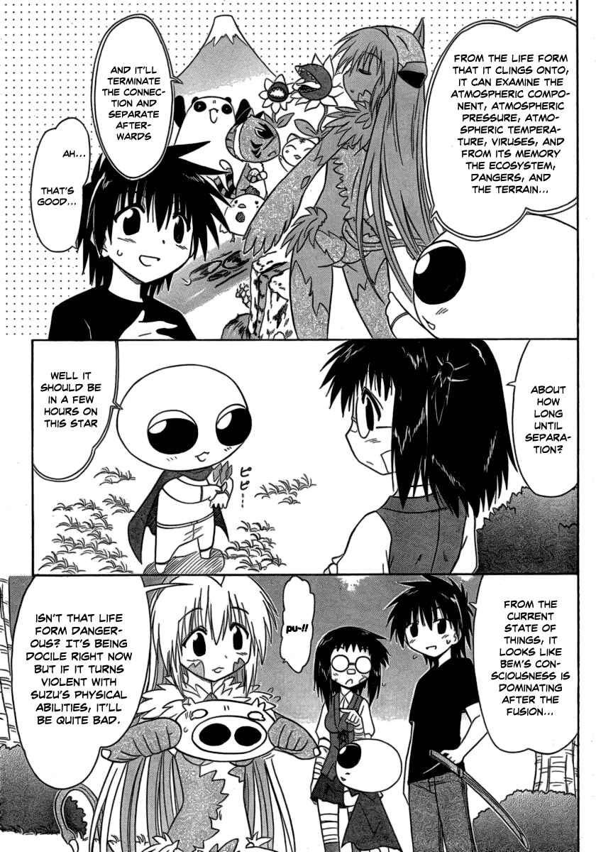 Page 15 Chapter 104 Nagasarete Airantou