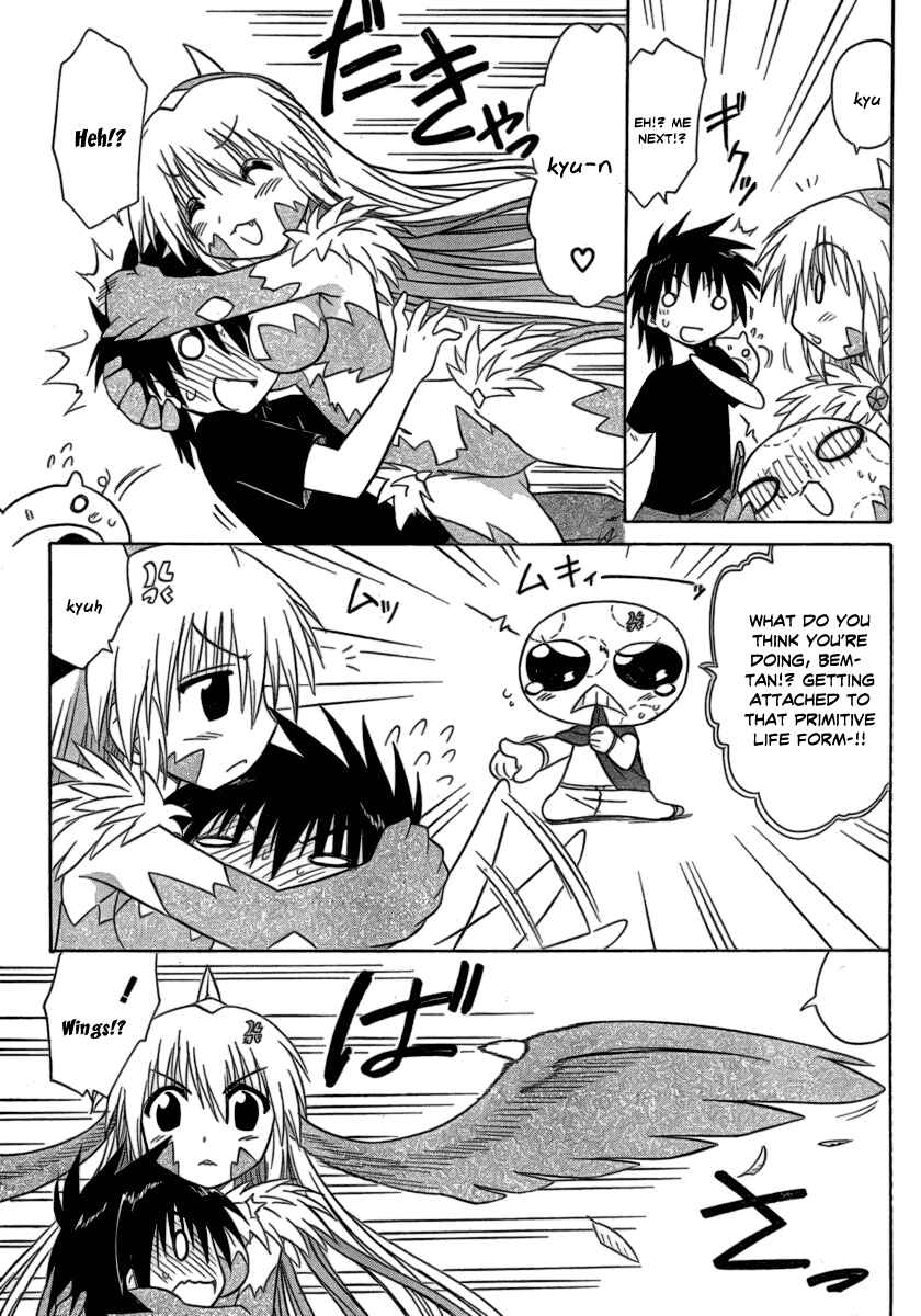 Page 17 Chapter 104 Nagasarete Airantou