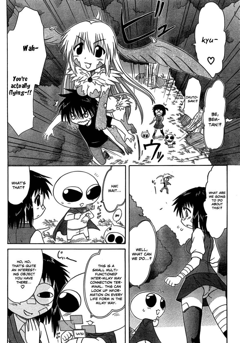 Page 18 Chapter 104 Nagasarete Airantou