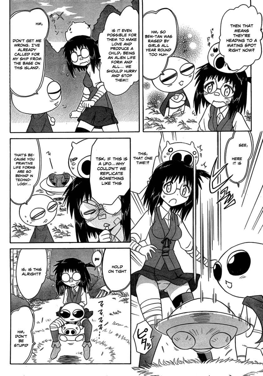 Page 20 Chapter 104 Nagasarete Airantou