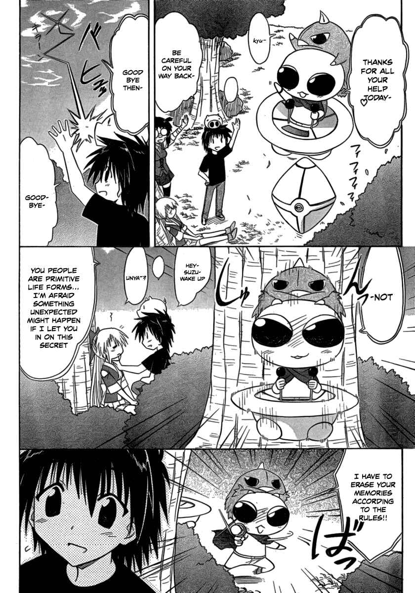 Page 30 Chapter 104 Nagasarete Airantou