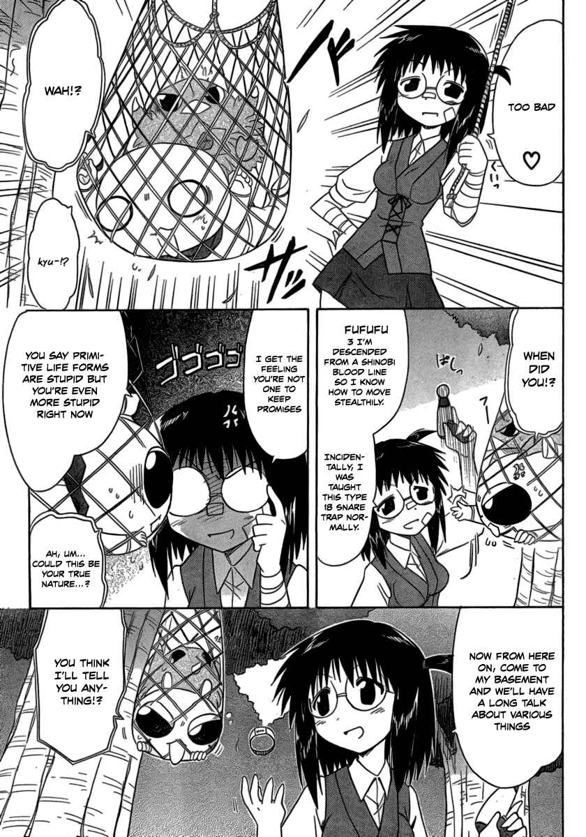Page 31 Chapter 104 Nagasarete Airantou