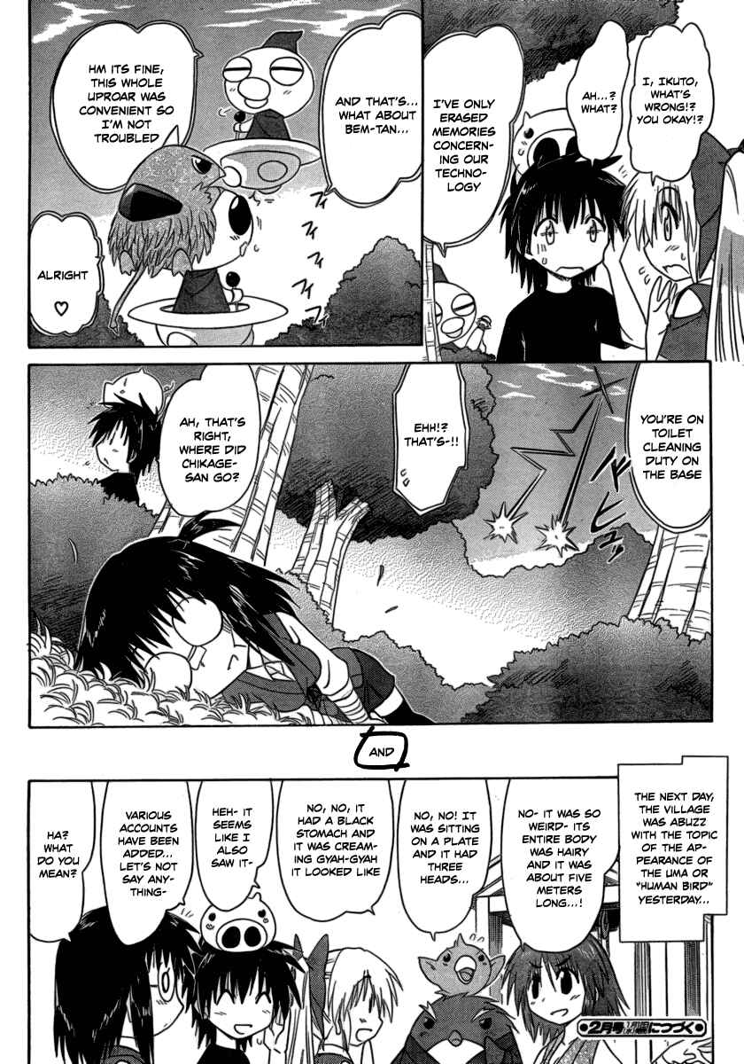 Page 34 Chapter 104 Nagasarete Airantou