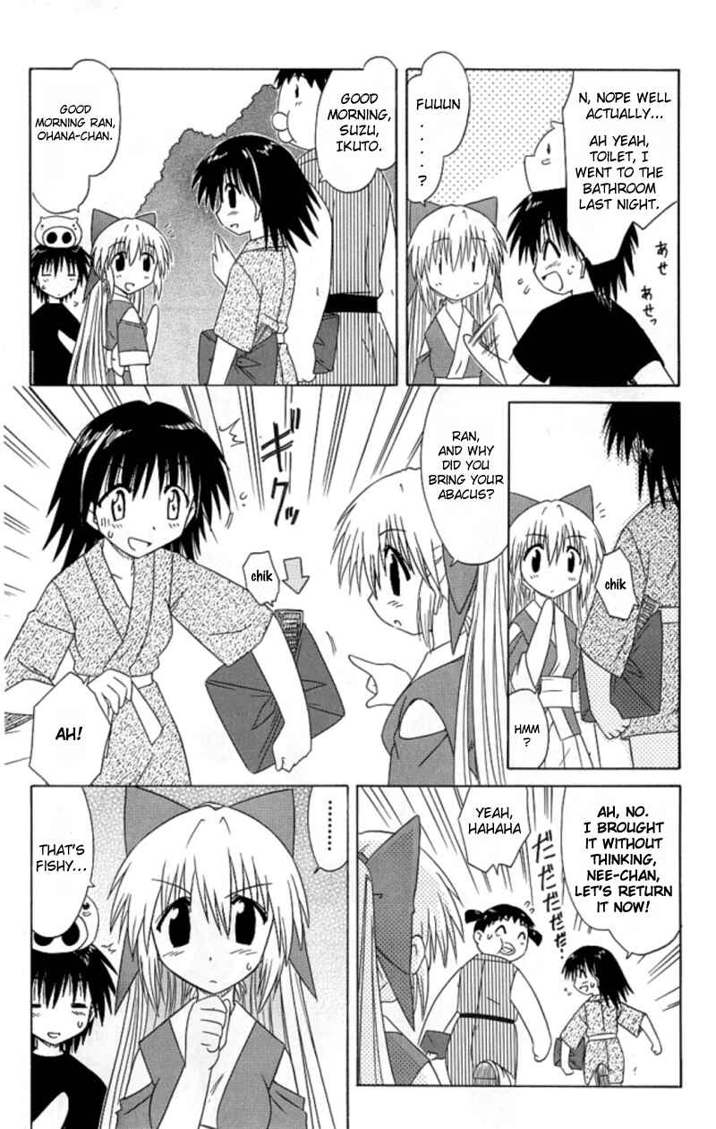 Page 15 Chapter 38 Nagasarete Airantou