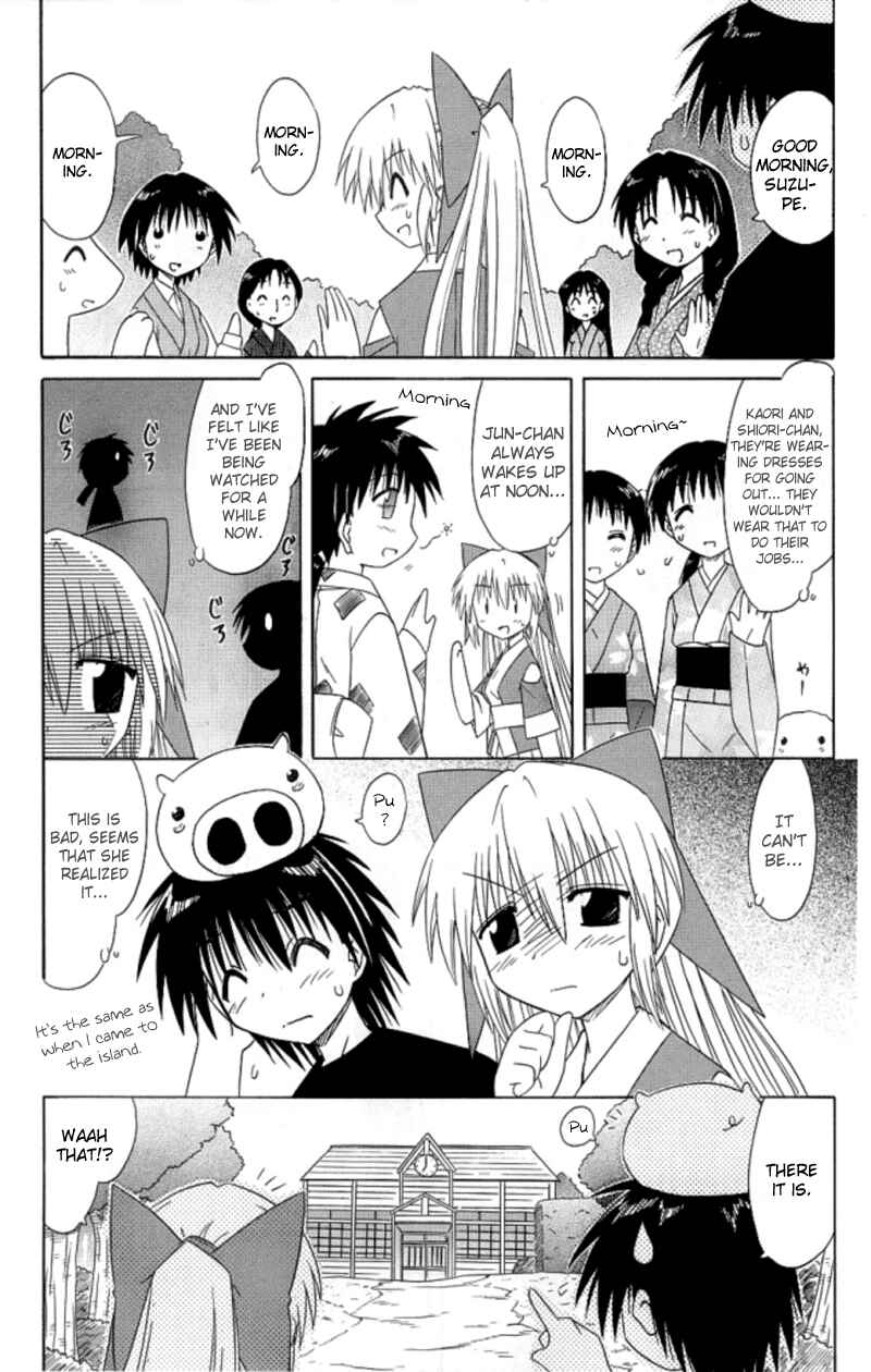 Page 16 Chapter 38 Nagasarete Airantou