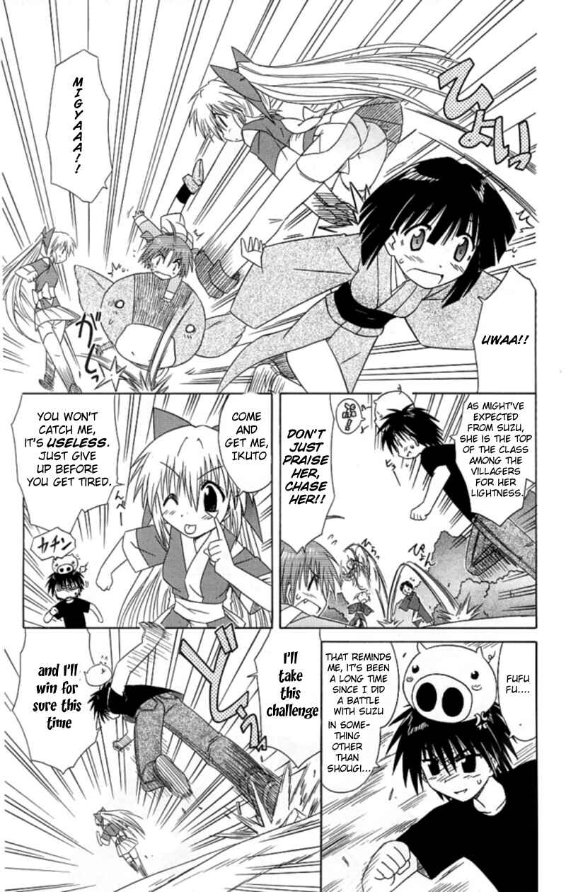 Page 19 Chapter 38 Nagasarete Airantou