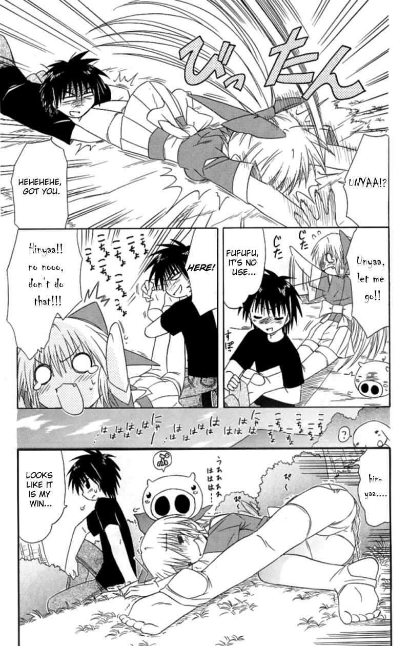 Page 23 Chapter 38 Nagasarete Airantou