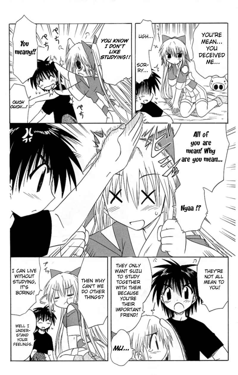Page 24 Chapter 38 Nagasarete Airantou