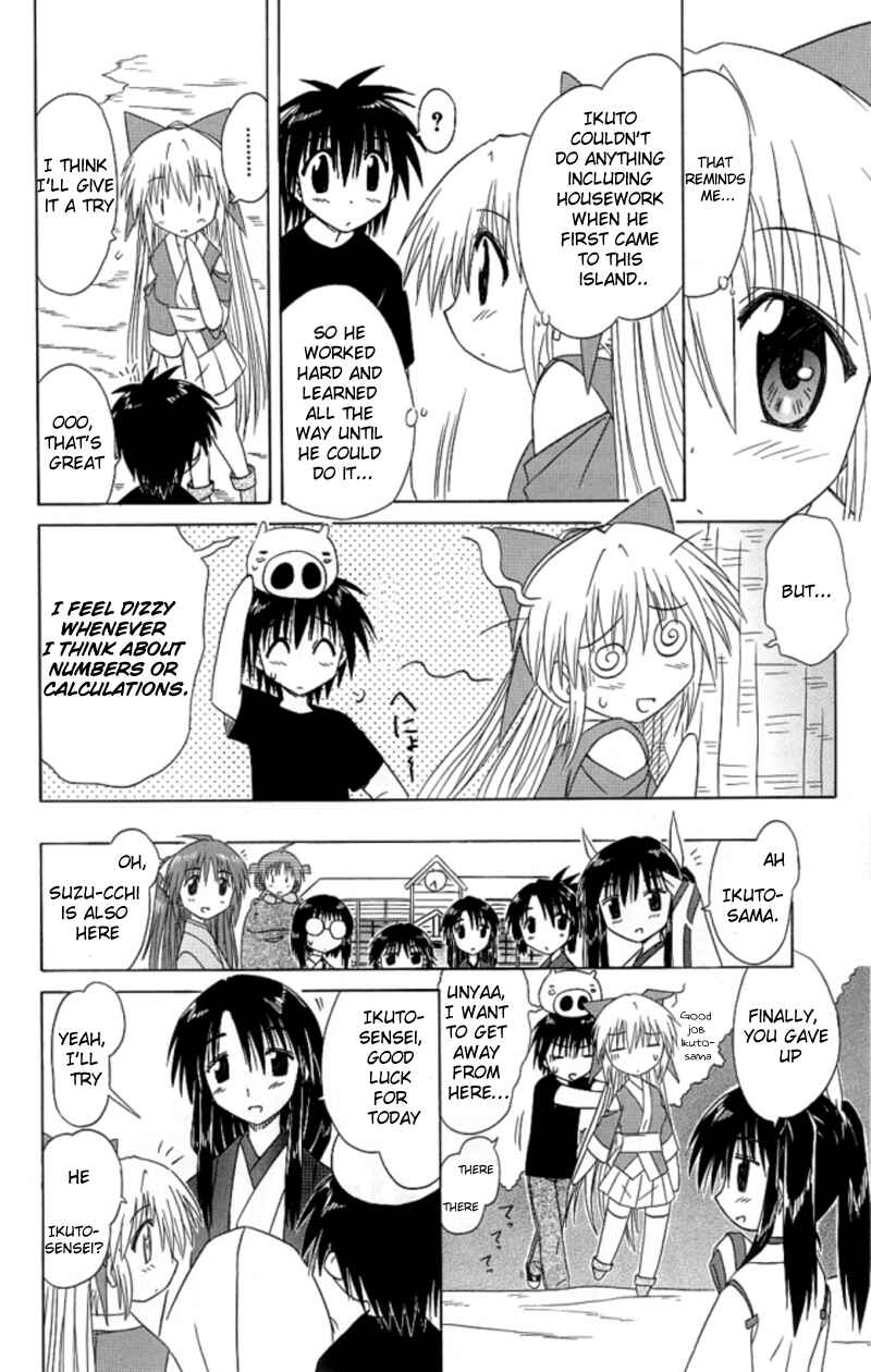 Page 26 Chapter 38 Nagasarete Airantou