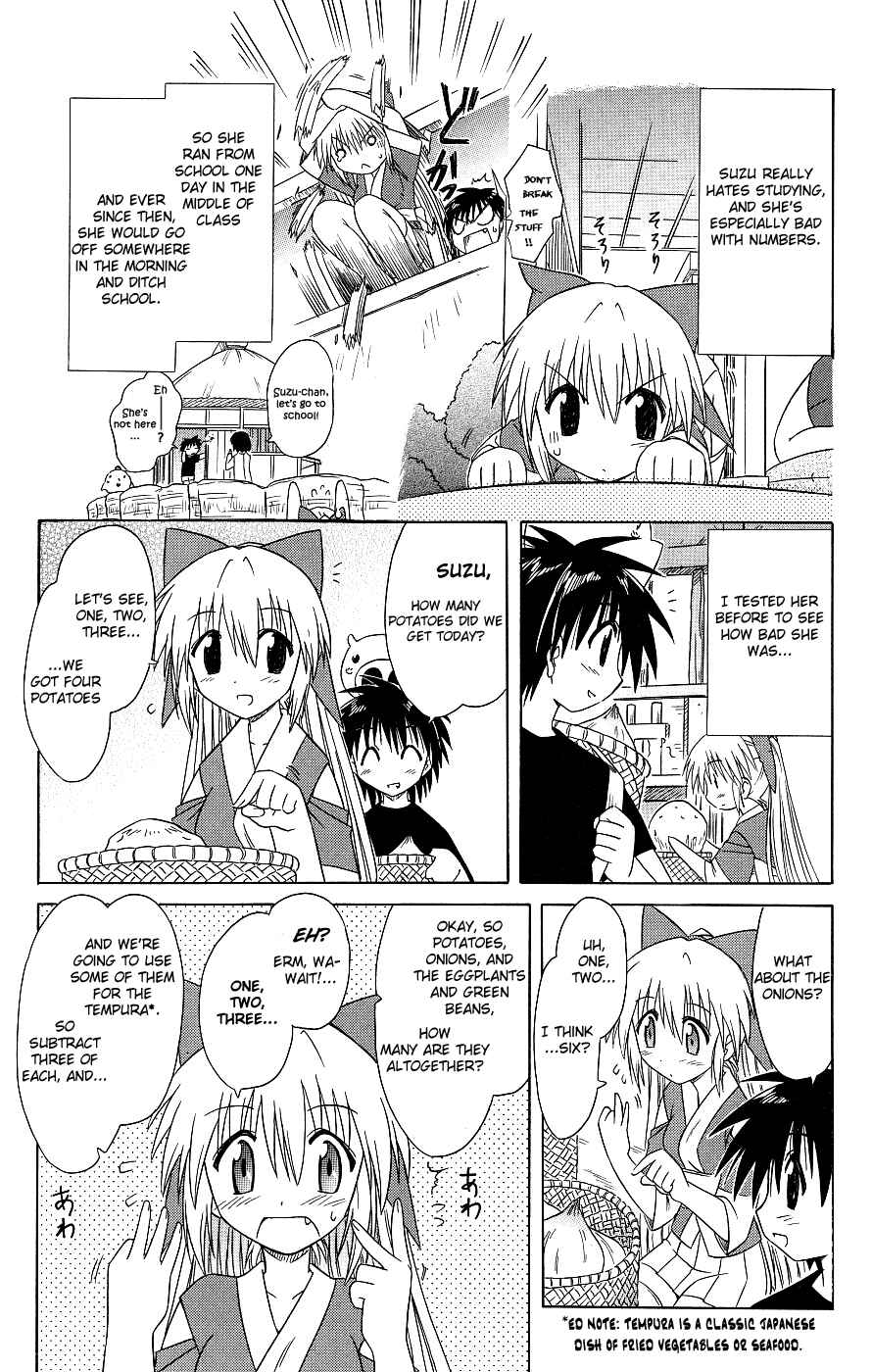 Page 7 Chapter 38 Nagasarete Airantou