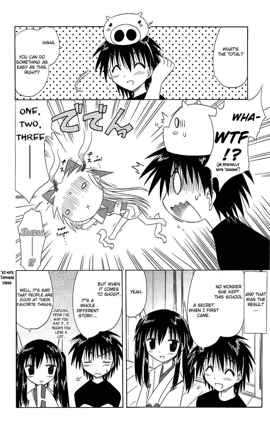 Page 8 Chapter 38 Nagasarete Airantou
