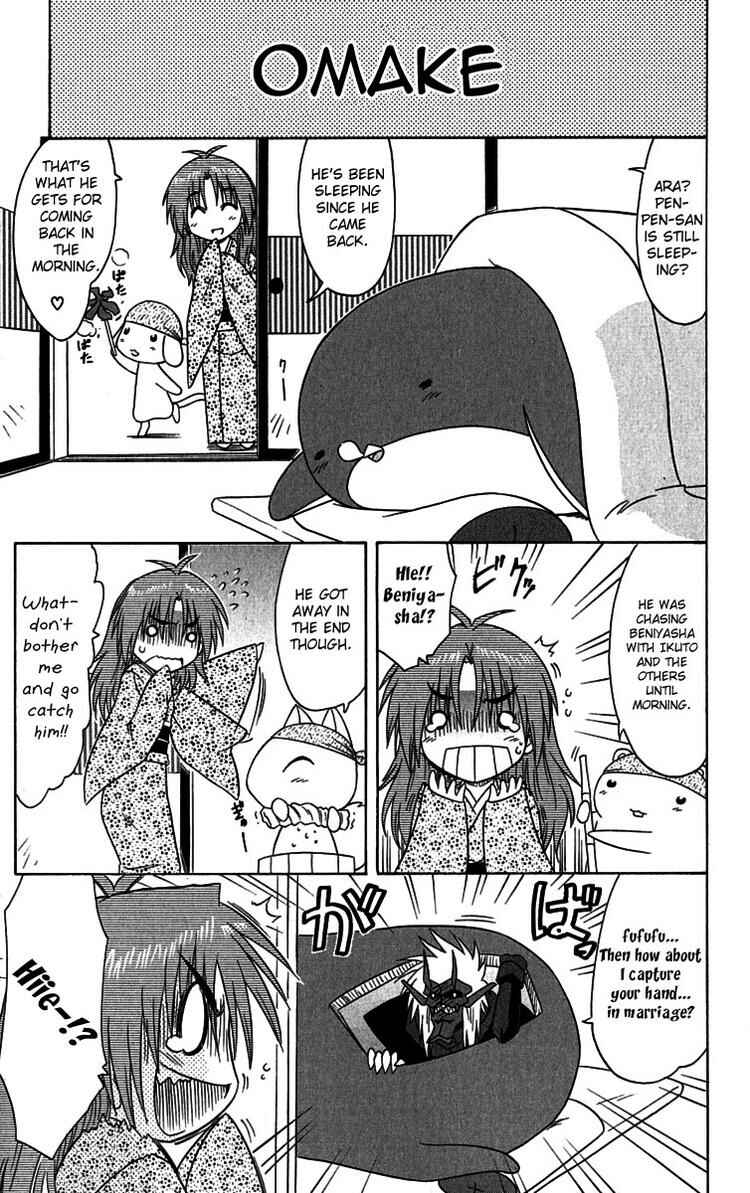 Page 1 Chapter 89.5 Nagasarete Airantou