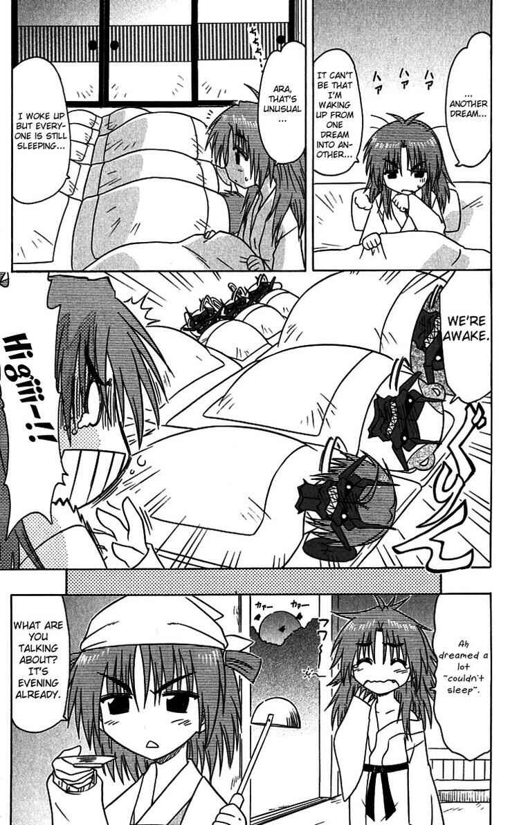 Page 3 Chapter 89.5 Nagasarete Airantou