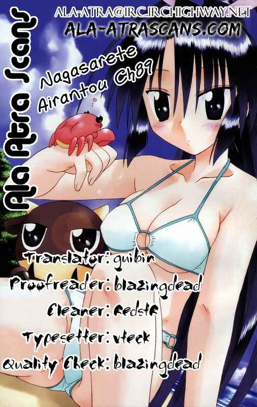 Page 9 Chapter 89.5 Nagasarete Airantou