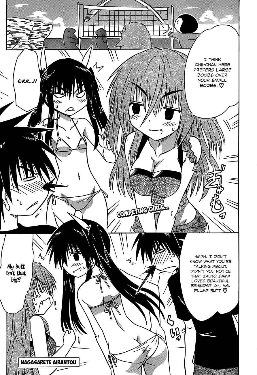 Page 1 Chapter 137 Nagasarete Airantou