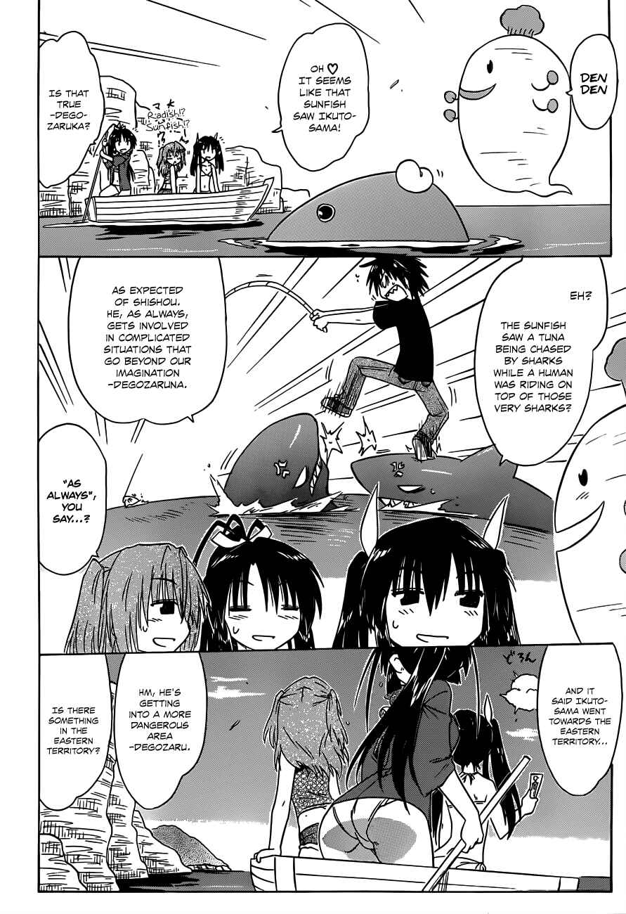Page 10 Chapter 137 Nagasarete Airantou