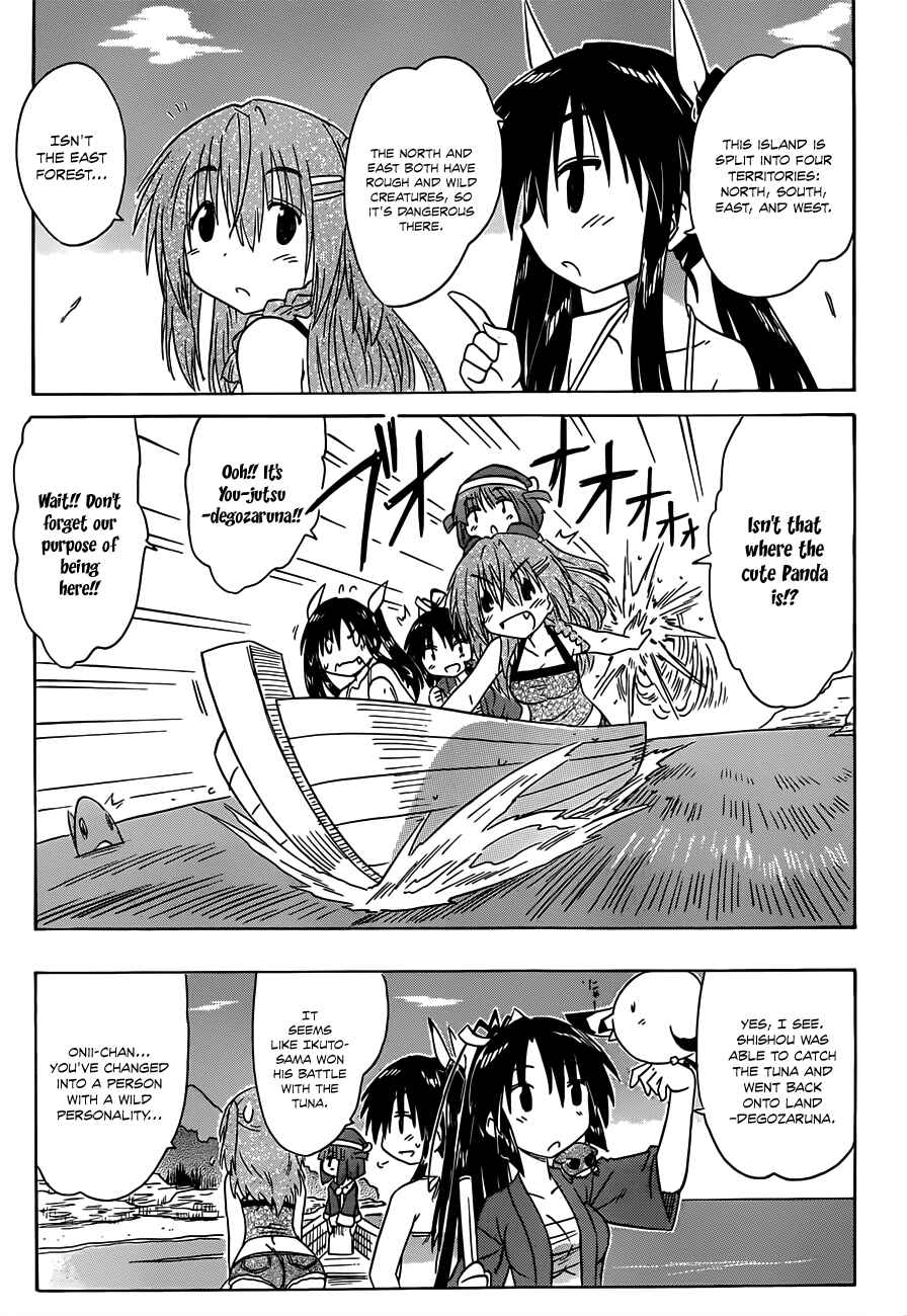 Page 11 Chapter 137 Nagasarete Airantou