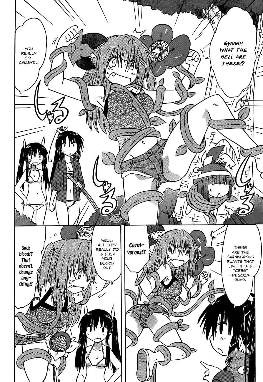 Page 14 Chapter 137 Nagasarete Airantou
