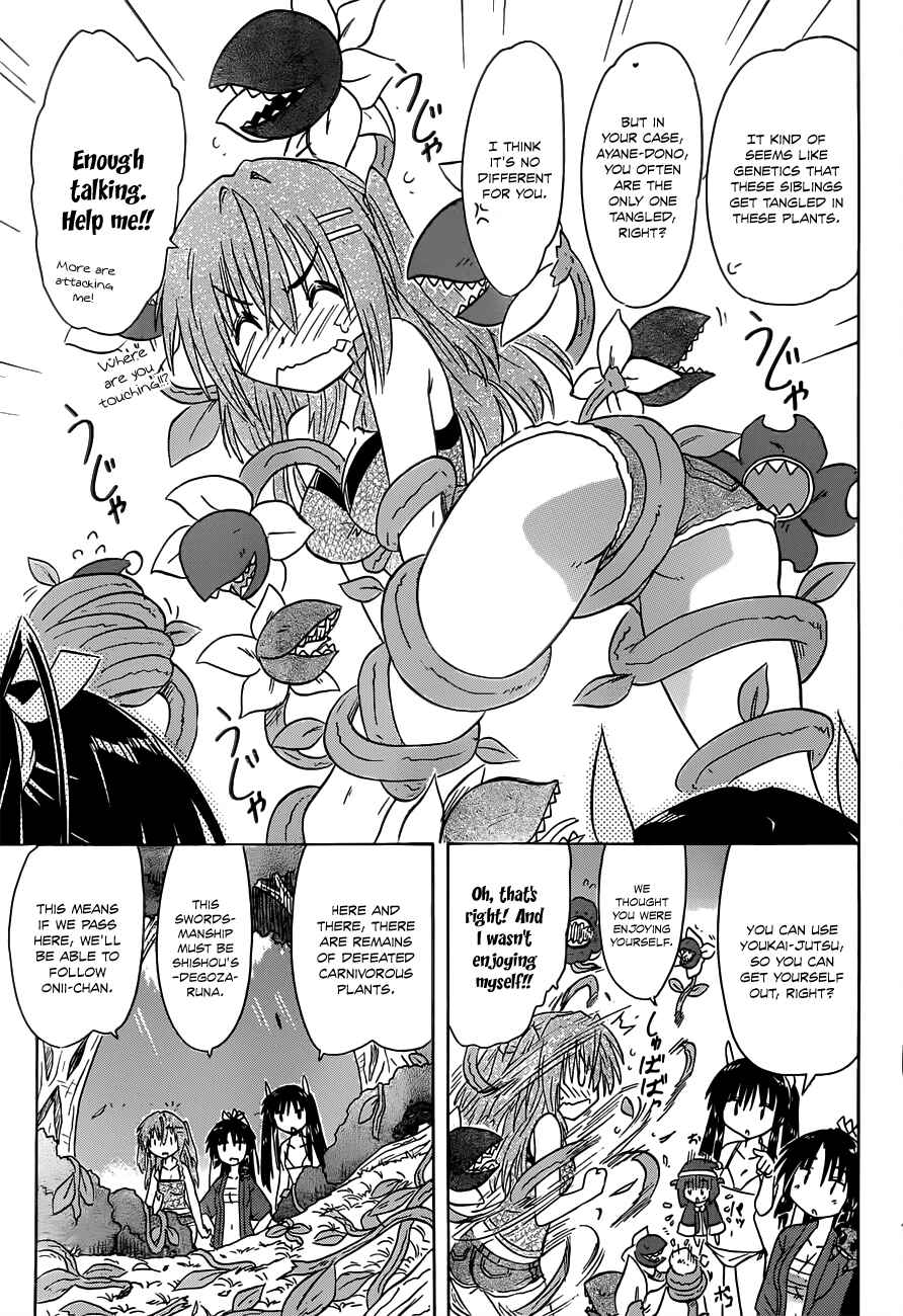 Page 15 Chapter 137 Nagasarete Airantou