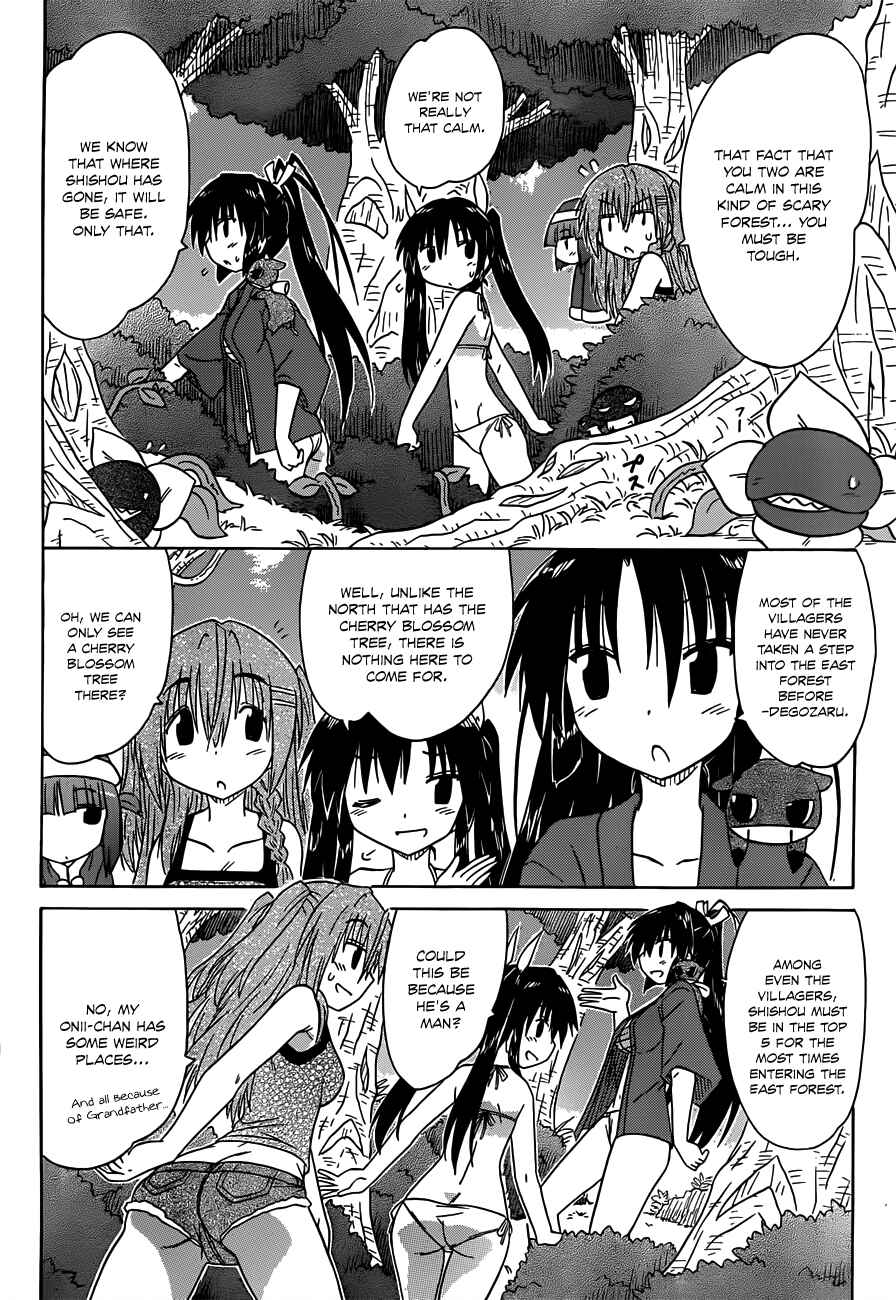 Page 16 Chapter 137 Nagasarete Airantou